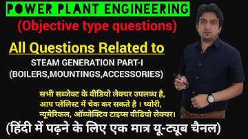 boiler objective type questions, objective questions on boilers, boiler mcq questions, boilers mcq