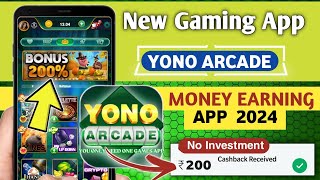 YONO ARCADE APP | YONO ARCADE APP SE PAISE KAISE KAMAYE | YONO ARCADE BONUS ₹200 screenshot 1
