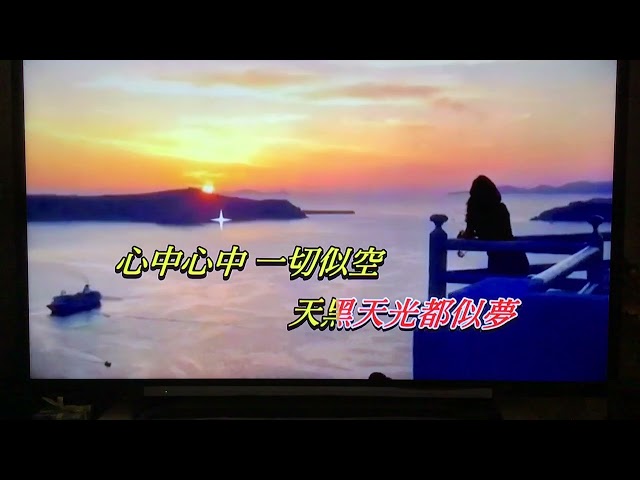 讓一切隨風 | cover by Cathy ❤️❤️Thanks to  KaraOK4Ever class=