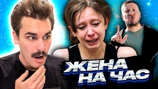 Как обманывают жены на час - Черный список