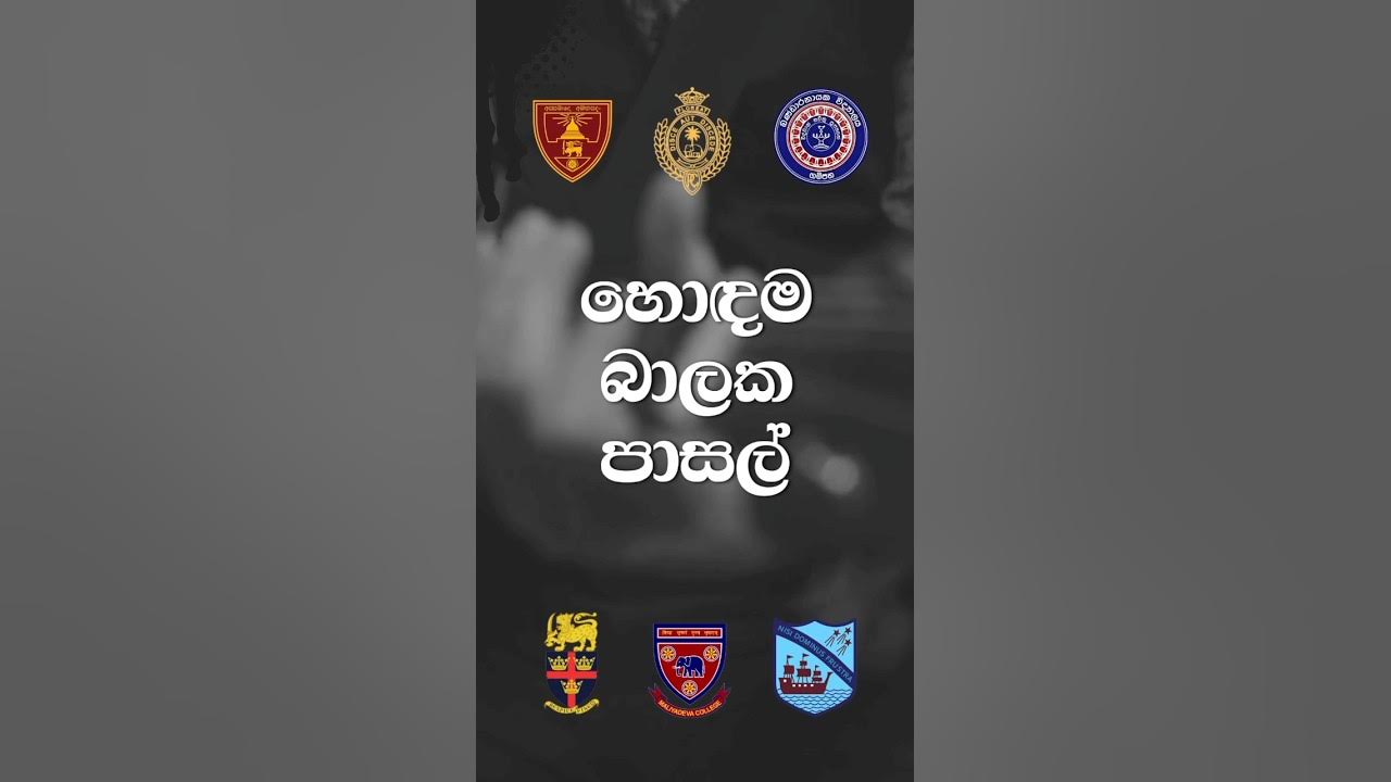 best-boys-schools-in-sri-lanka-youtube