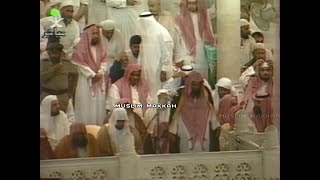 Makkah Taraweeh | Sheikh Saud Shuraim - Surah Al Ma'idah (6 Ramadan 1418 / 1998)