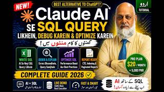 Claude AI Se SQL Query Likhna Aur Debug Karna | In Urdu