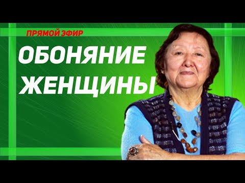 Чувство запаха