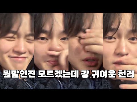 [NCT 천러] 220215 웨이보라이브