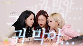 너희 시끄럽다고 우리 엄마가 나가래???? | ASMR (Roleplay ver.)