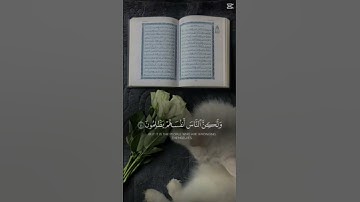 ‏سورة يونس #اكسبلور #لايك #المصحف #راحة_نفسية #قرآن ￼