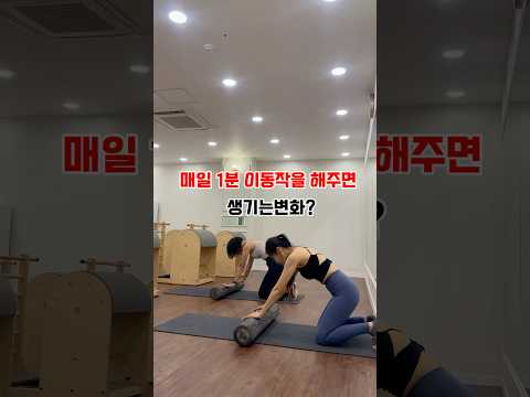 #살빠지는운동 #운동하는하영 #다이어트 #다이어트운동 #뱃살빼기 #복근운동 #살빠지는동작 #옆구리살빼기 #똥배빼기 #<strong>스트레칭운동</strong> #굽은등교정 #폼롤러운동