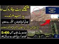INDIAN ARMY GIVING WARNING TO PAKISTAN ARMY ON LOUD SPEAKER LOC KASHMIR GOES ON VIRAL VIDEO