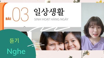 Tiếng Hàn Sơ cấp 1 |  Bài 3 일상생활 Sinh hoạt hàng ngày - Đọc 읽기| Young Hee Korean
