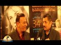 وليد السباعي مع ايمن يوسف في مهرجان اسكندريه السينمائي الدولي وجزء من فيلم جزيره الكور وليد السباعي مع ايمن يوسف في مهرجان اسكندريه السينمائي الدولي وجزء من فيلم جزيره الكور