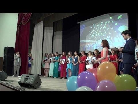 Торжественное вручение красных