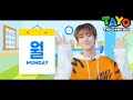 ⏰ Monday Time Signal with JUNGWON of ENHYPEN ⏰ JUNGWON DAY l Tayo the Little Bus