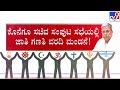 🔴 LIVE | Cast Census Report: ಸಂಪುಟ ಸಭೆಯಲ್ಲಿ ಜಾತಿ ಗಣತಿ ವರದಿ ಮಂಡನೆ | #tv9d