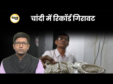 डॉलर के आगे रुपया कमजोर । गौतम अदानी का साहसिक कदम । MoneyTime | Money9