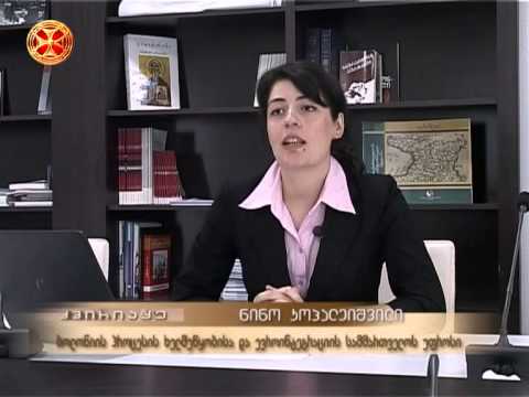 განათლების ხარისხის განვითარების ცენტრი