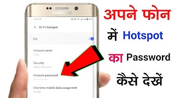 Check Mobile Hotspot Password || Hotspot Ka Password Kaise Dekhte Hain