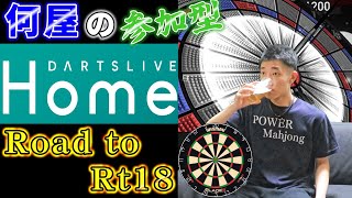 りっくりく　ダーツ ダーツ バレル TRiNiDAD X SHUFFLE トリニダード エックス