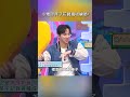 小煜因孩子花錢請收納師
