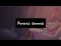 Amma amma - Velai Illa Pattadhari - lyrics