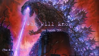 'Who will know' (24_bigslow) by Shiro SAGISU ―『シン・ゴジラ』Shin Godzilla OST.【Thai & English Lyrics】