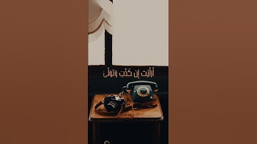 الشيخ محمد المنشاوي | سورة العلق