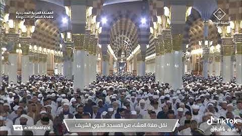 'خواتيم سورة النازعات ٢٧-٤٦۞خواتيم سورة البروج ١١-٢٢' الشيخ #حسين_ال_الشيخ صلاةالعشاء  ١٦-١١-١٤٤٥هـ