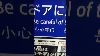 京急600形656編成　普通小島新田行き　東門前駅到着&減速音