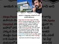 Ram Charan Apollo Hospitals Connection | 71 Hospitals Facts &amp; Net Worth 2025