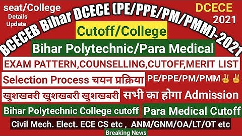 Bihar polytechnic Cutoff Analysis,para medical,result 2021,counselling,seats,college,Admission,merit