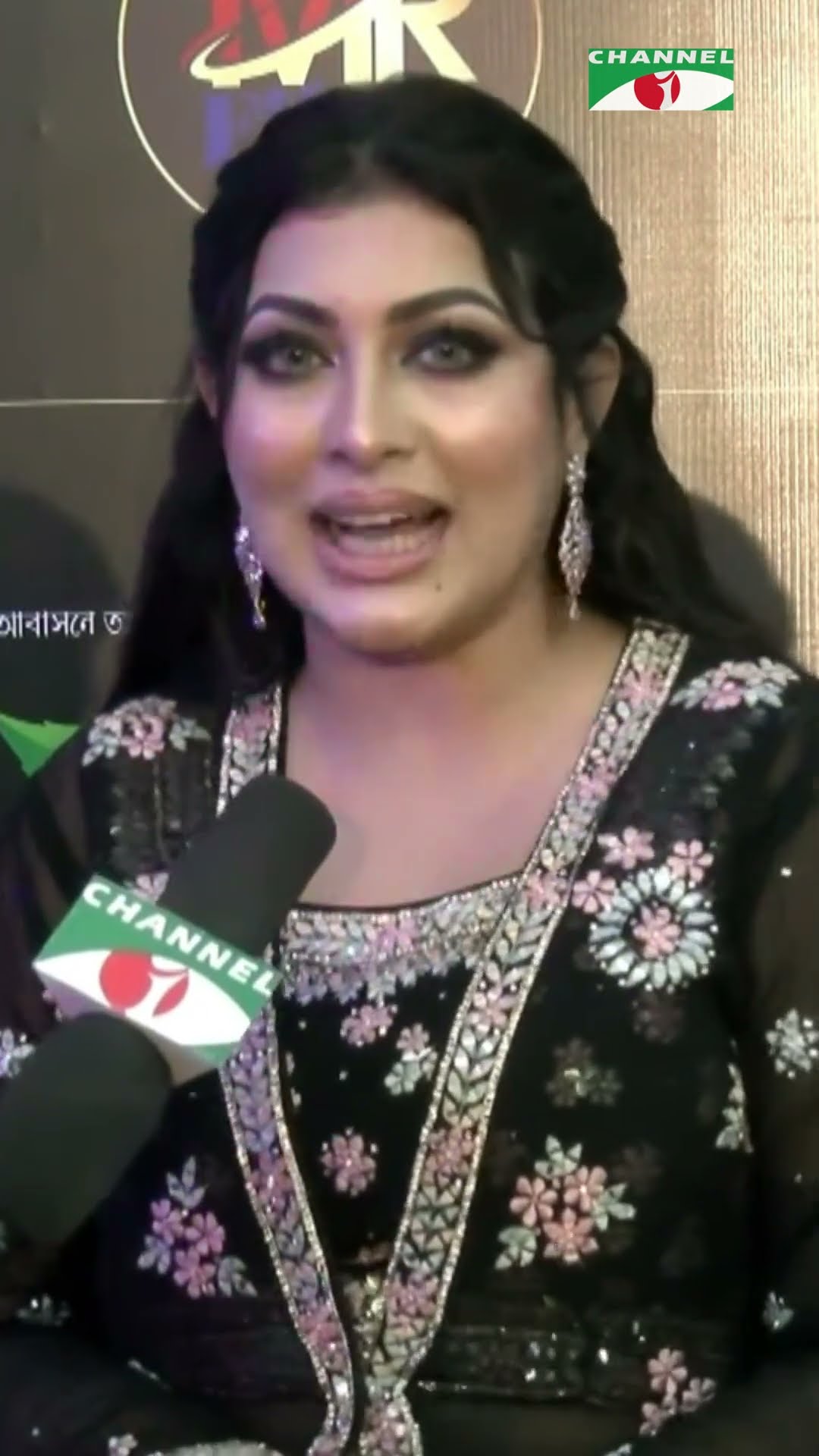 দুবাইয়ের শেখ নাকি বাঙালী ছেলে-প্রিয়াংকার চোখে কারা সেরা | Channel i Tv
