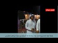 شيلة نايف الزهراني الوطن دونه رجال كما حد السيوف مع تحيات قريش سيحان