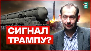 картинка: Ядерна вистава Кремля: Путін запустив міжконтинентальні ракети!