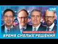 Хербст, Вершбоу, Люте и Яценюк. Киевский форум по безопасности