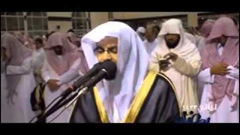 نوادر سورة الزمر كاملة عام 1423 ناصر القطامى مبكية