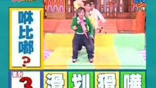 周日八點黨20061231 part1