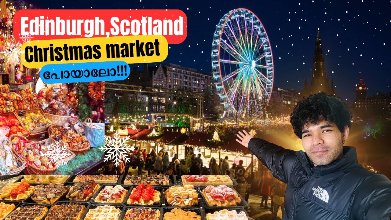 എഡിൻബർഗ് ക്രിസ്മസ് മാർക്കറ്റ് പോയല്ലോ | Edinburgh Scotland Christmas Market | Malayalam travel vlog