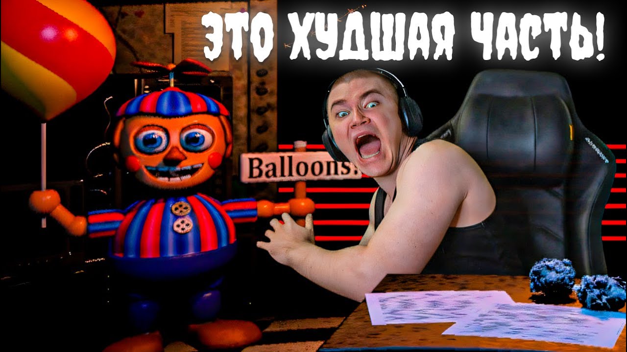 ДЕРЗКО69 в ШОКЕ от СЛОЖНОСТИ ВТОРОЙ ЧАСТИ! Five Nights at Freddy's 2