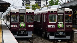 阪急6300系嵐山線松尾大社　普通桂行き、嵐山行き列車交換シーン　ちいかわ(うさぎ)HM付き