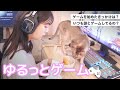 ずぼら飯とハイボールとにゃんずとゲームルーティン
