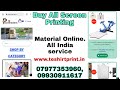 Buy Printing Materials & screen Printing Machine from website -All India Delivery service available