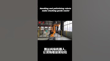 Handling and palletizing robots make stacking goods easier. #factory #cobots #industrialrobots