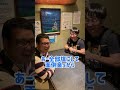 【飲食店あるある】オタク客を舐めた店員の末路#Shorts