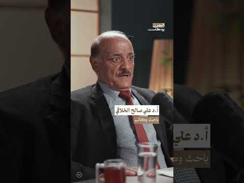 الهجرة والظروف الاقتصادية في اليمن: معجم التراث الزراعي