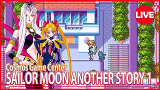 [COSMOS GAME] SAILOR MOON ANOTHER STORY - parte 1