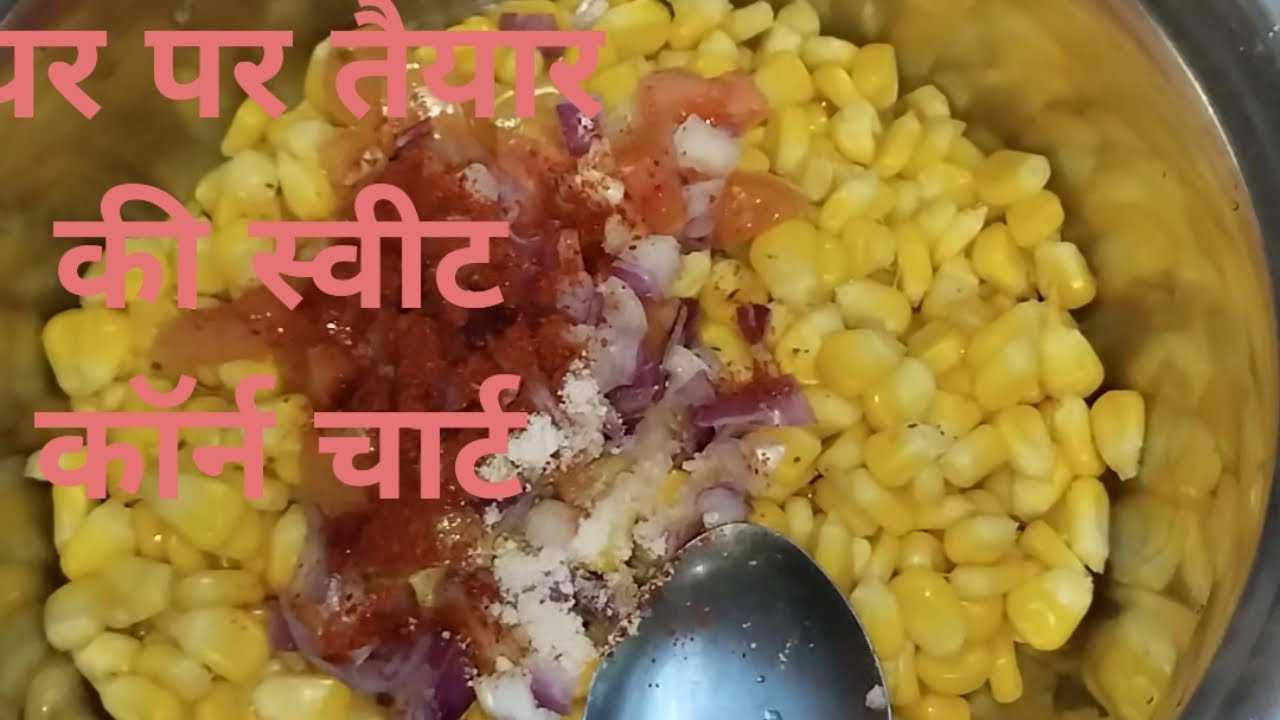 दोनों बहनों ने मिलकर की सिलाई#