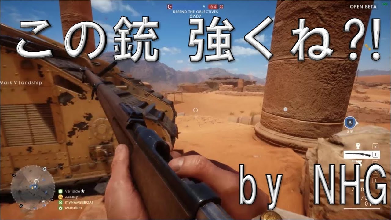 この銃強くね Bf1 実況 バトルフィールド１ Youtube