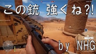 この銃強くね⁈  【BF1 実況】 バトルフィールド１