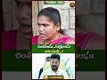 గోల ఏంది#cmrevanthreddy #revanthreddy #congress  |#DandoraNews