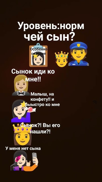 чей сын? - YouTube